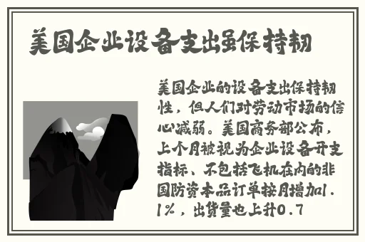 国产欧美另类久久久精品不戴乳罩